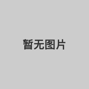 细爆1916（细）